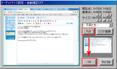 カハマルカの瞳03