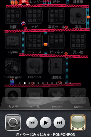 バックグランドユーチューブ02