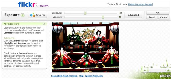 picnik-明るさ・コントラスト