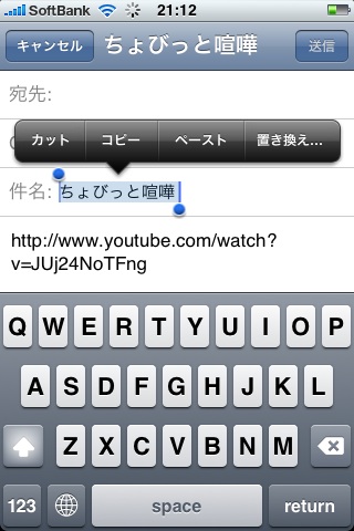 youtube→twitter2-04