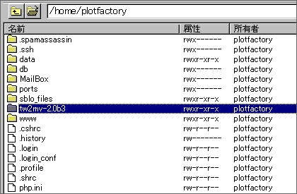 twitter2mixivoice場所