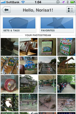 動画とTwitterの連携FA07