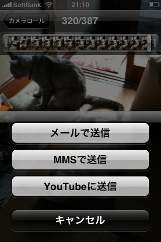 youtube→twitter2-01