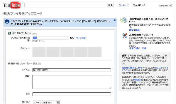 Windows→YouTube_03