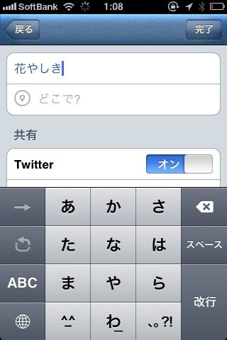 ミニチュア風画像の作成手順05