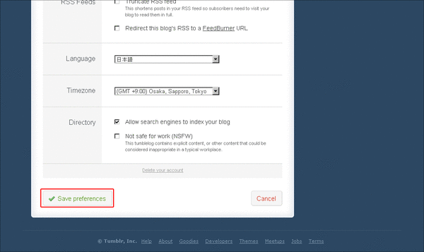Tumblrで独自ドメイン-Tumblr編05