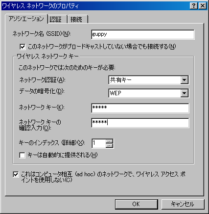 iPhoneでテザリングパソコン編04
