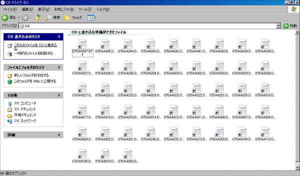 CDドライブに書きこむ04