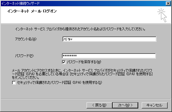 Eメール（i）受信設定04