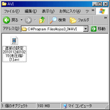 カハマルカの瞳07