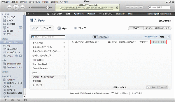 パソコン購入済み02