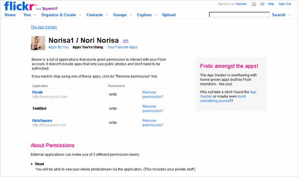 Flickrで連携を辞める方法06