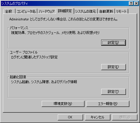 パフォーマンス対策03