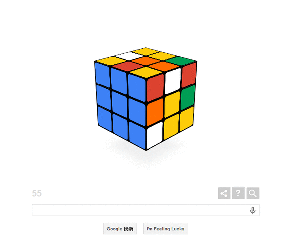 Googleロゴがルービックキューブ02