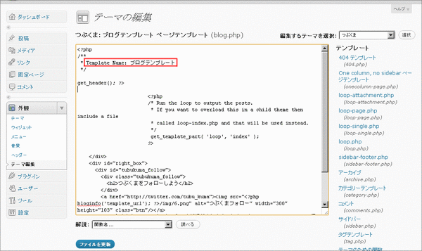 トップ以外で記事一覧02