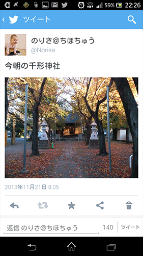 EveryPost(ツイッター)