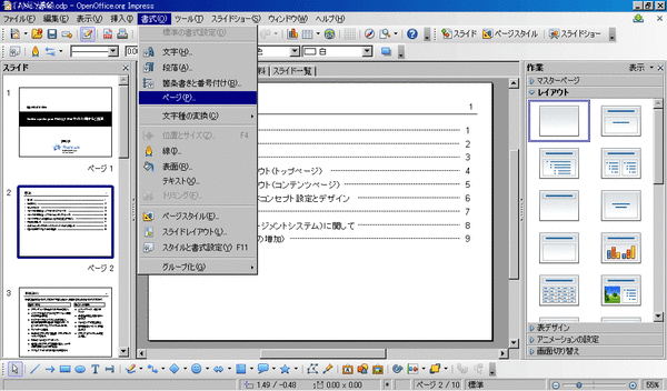 Impress02