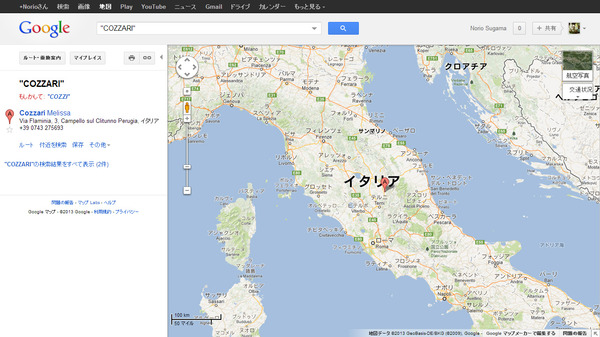 GeoGuessr必勝法02