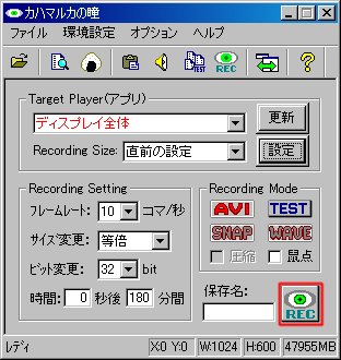 カハマルカの瞳04