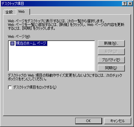 ラジコをデスクトップで聴く03