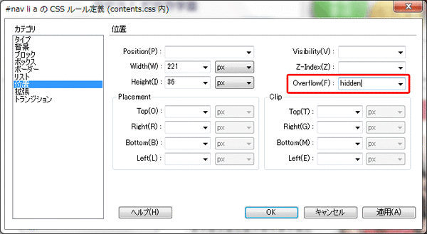 テキスト飛ばしの新常識04