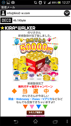 キラキラ☆ウォーカー04