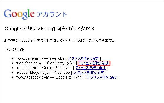 Google編03