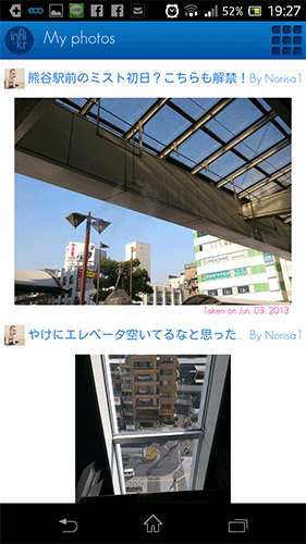 InFlickr06(自分の画像)