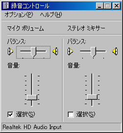 カハマルカの瞳音声02