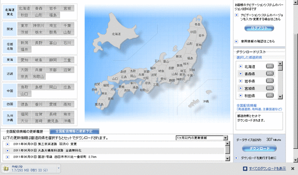 マップオンデマンド09