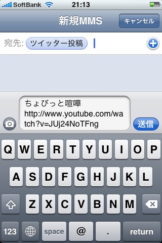 youtube→twitter2-05
