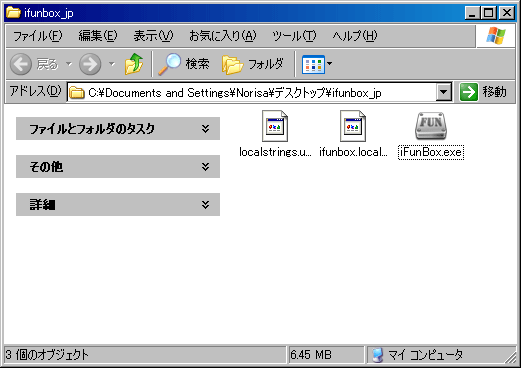 iPhone→Windows_2-01