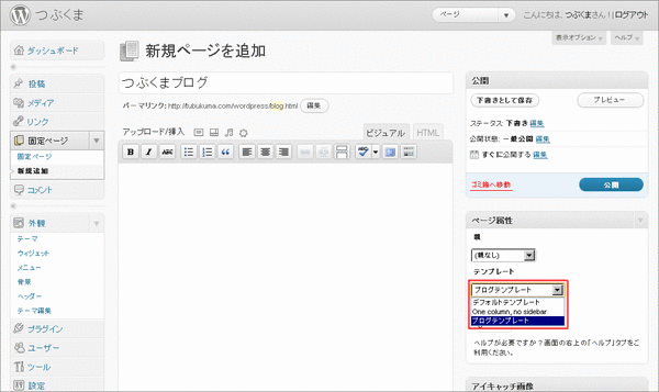 トップ以外で記事一覧03