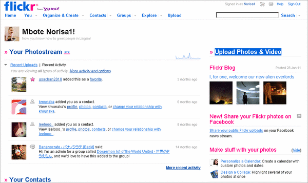Flickrでまとめ上げ01