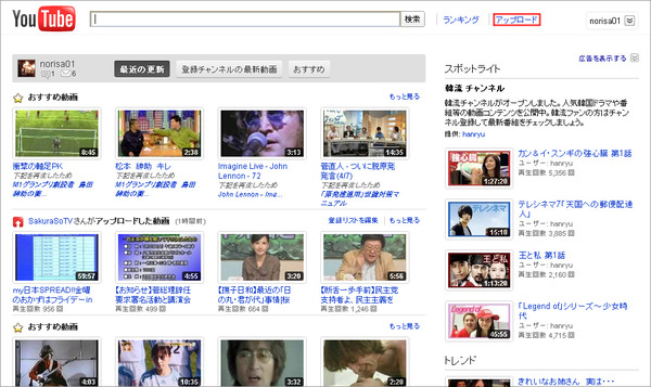 Windows→YouTube_01