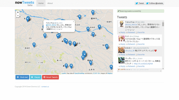 nowTweets02