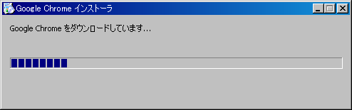 Chrome乗り換え03