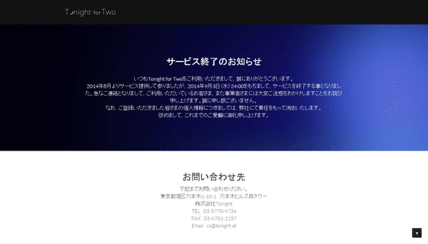 Tonight_fot_Two