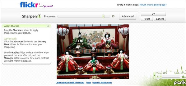 picnik-シャープネス