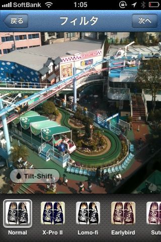 ミニチュア風画像の作成手順01