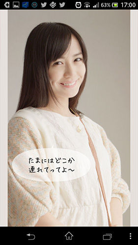 グロンサンの目覚ましアプリ07