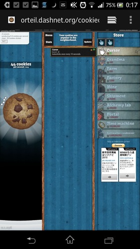 スマホでクッキークリッカー