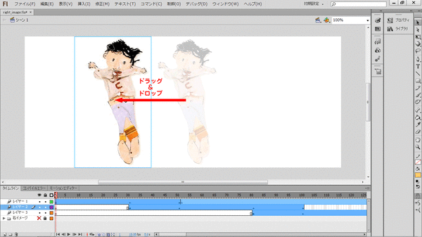 まとめて移動・拡大03