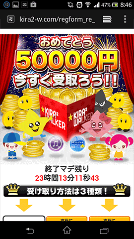 キラキラ☆ウォーカー05