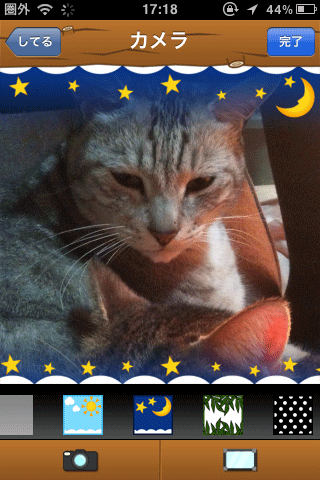 おはパン写真01