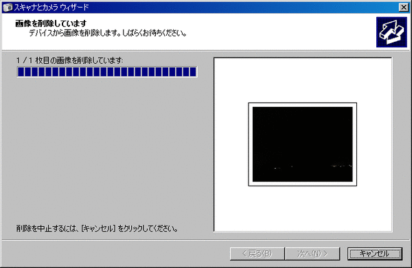 iPhone→Windows_1-06