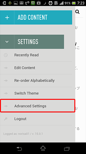 Feedlyフォント変更01