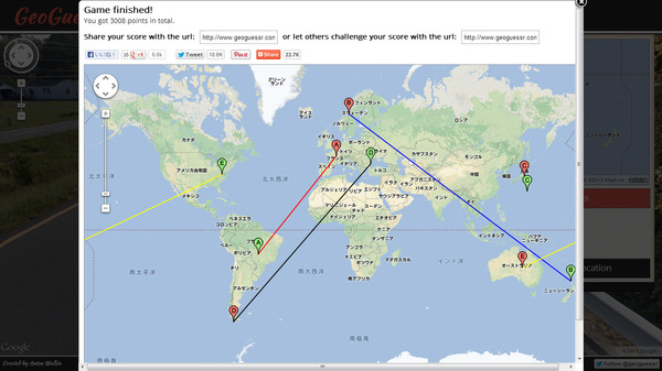 GeoGuessr04