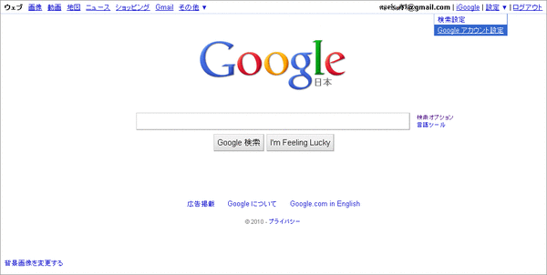 Google編01