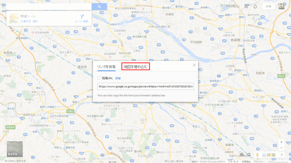 新Googleマップを埋込み02